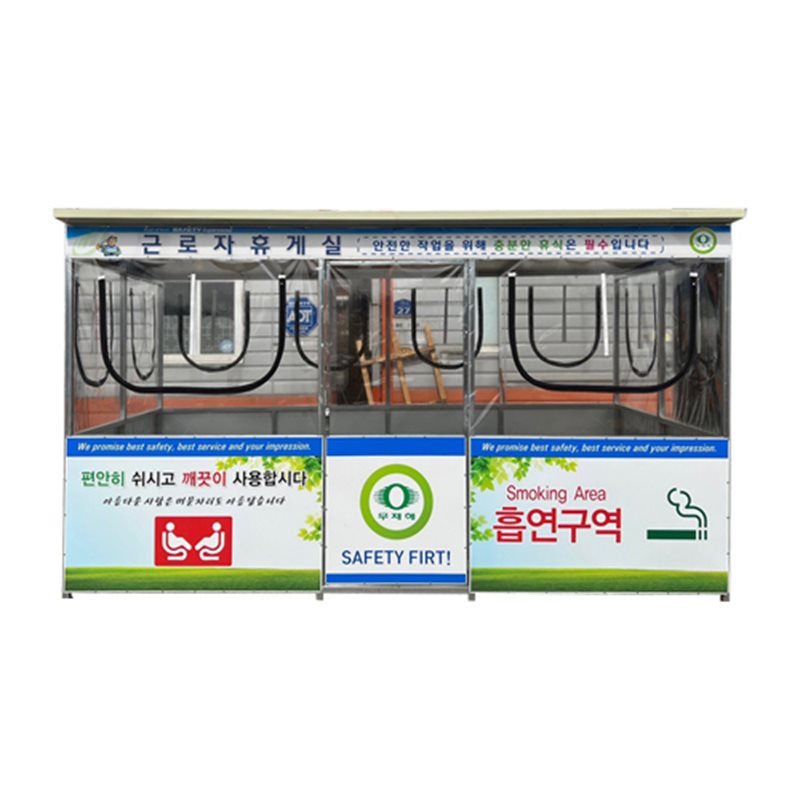 근로자휴게실
									L3000*H2300