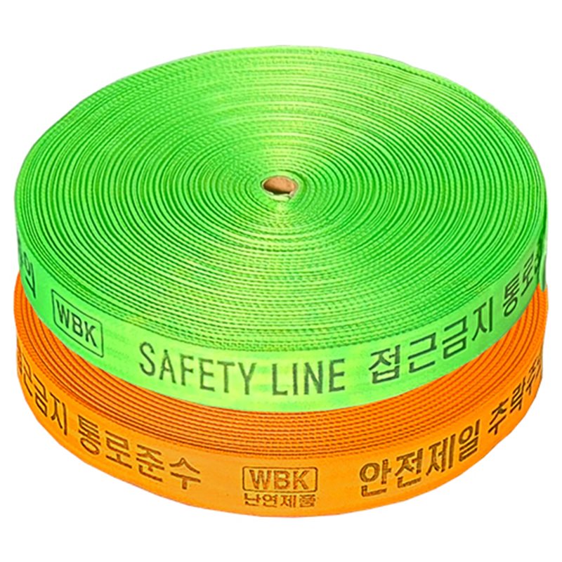 웨빙띠(접근금지바) 48mm
									형광