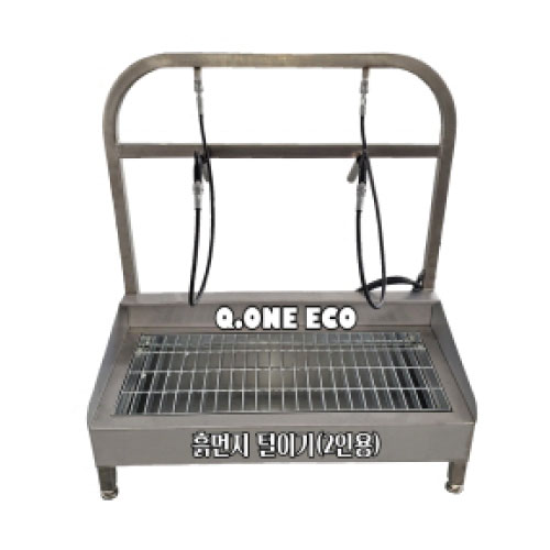 Q2-2 흙먼지 털이기2인용(SUS)-유압호스 1110*545*H1200 에어건2