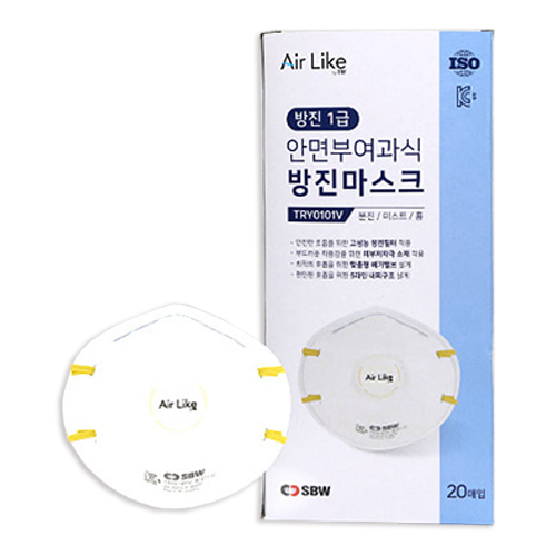 (트라이)에어라이크 방진마스크 1급 밸브형 / 20개입