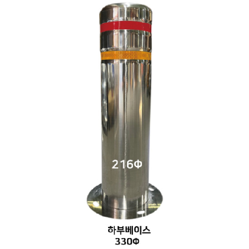 스텐일자볼라드(앙카식) 216Φ H1200 (홈) 주문제작