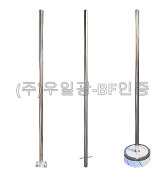 스텐지주 앙카식 50Φ*H2000