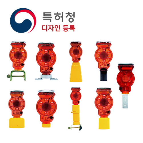 쏠라LED경고등(점멸/깜빡이) 규제봉용