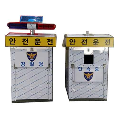 이동식 무인단속카메라부스 기본인쇄 추가