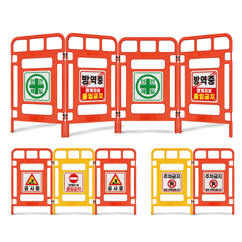 SJ 접이식 멀티휀스 단면인쇄(반사지)