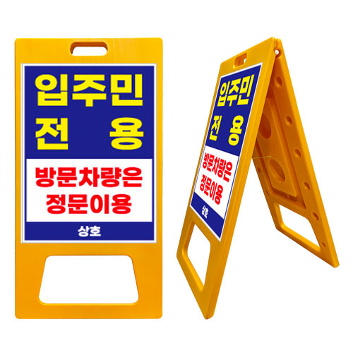 A자 (특대형) (무지)