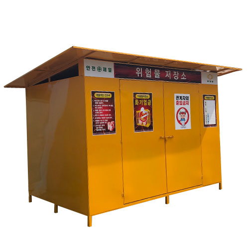 위험물 저장소 JH-29 / 주문제작(처마형) L2400×W1200×H2000