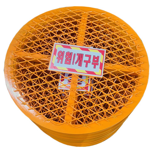 개구부덮개(원형) DJ-102 600파이 주문제작