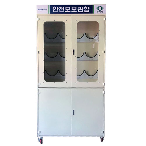 안전모걸이대 JH-19 / 보관함 1100*400*H2200 주문제작