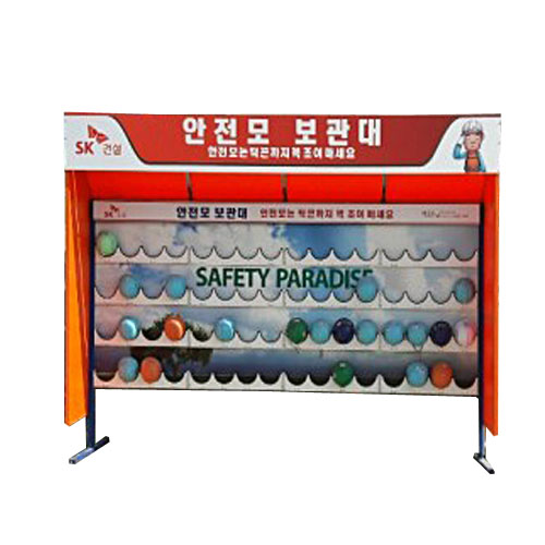 안전모걸이대 JH-14 / 적색 주문제작 주문제작