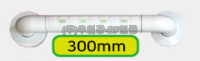 ABS_다용도손잡이(백색) 35ΦＸ300