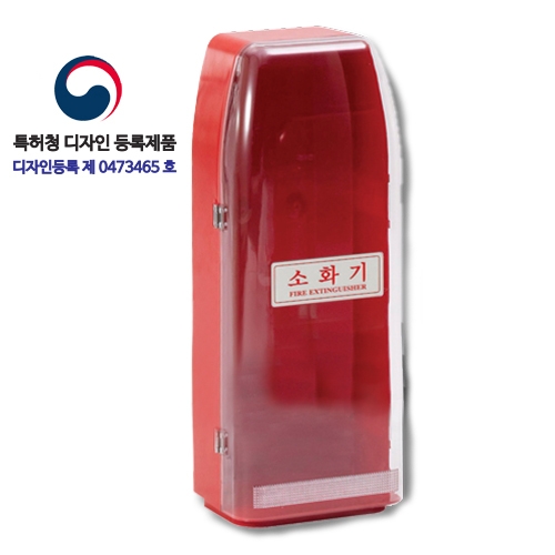 소화기보관함 SY-7008C [C타입] 217*555*166