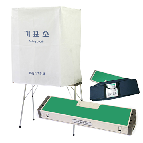 일체형기표대 (고급형) 기표막 주문인쇄 주문제작