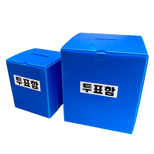 보급형 투표함 중형 / 350-350*H400