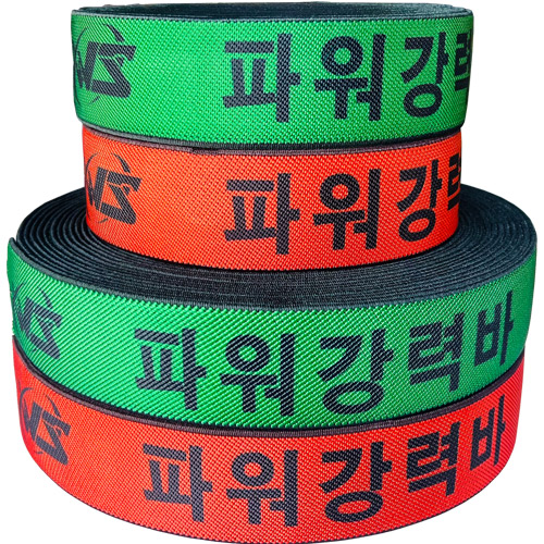 파워강력바(기본형) 50 x 9m(10yd) / 주황
