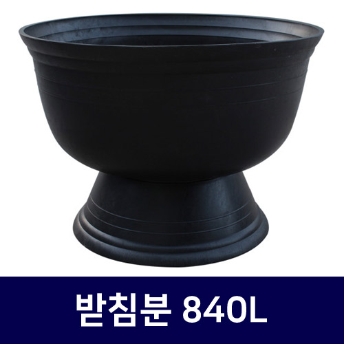 받침분 840L 840*H600