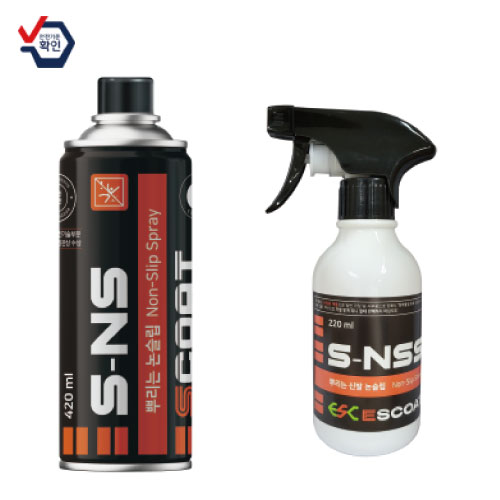 뿌리는논슬립 신발용(투명) / 220ml