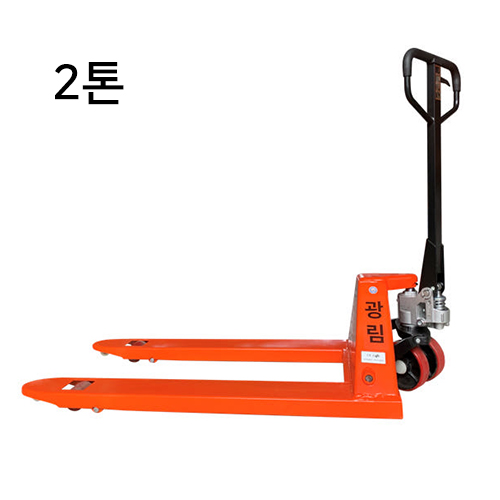 수동 핸드파레트 2톤 KP2.0 / 550x1150 우레탄