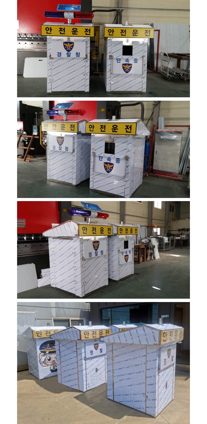 이동식 무인단속카메라부스 기본무지 / 1000*1700*1200