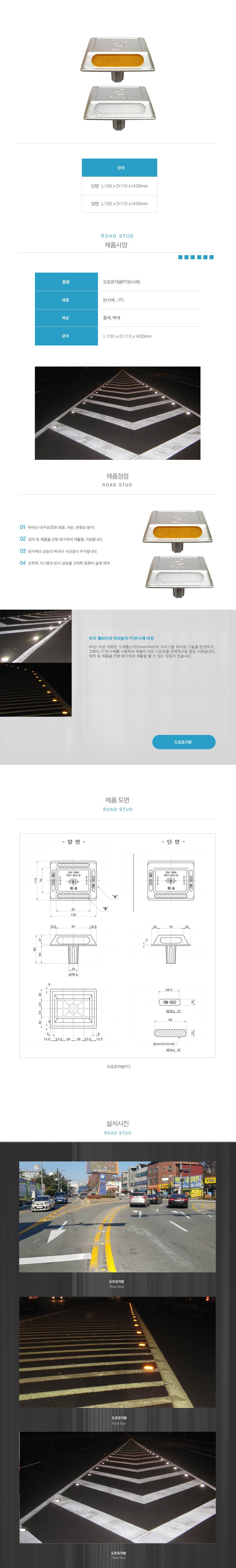 HQ 일반표지병 백색 양면 / 130*110*H30