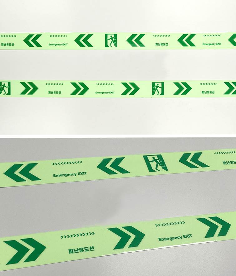 축광 비상유도테이프 우측 / 45mm x 10m A32