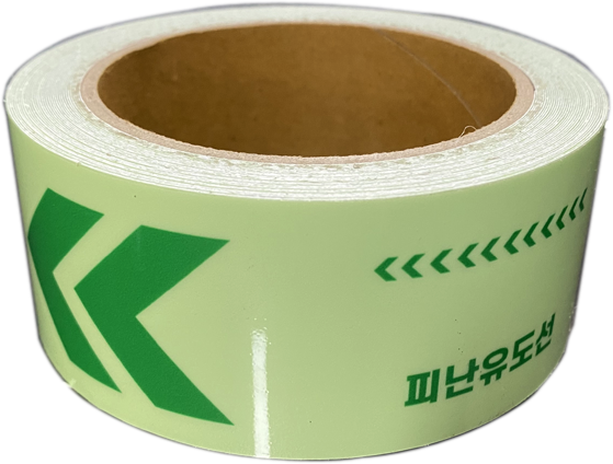 축광 비상유도테이프 우측 / 45mm x 10m A32