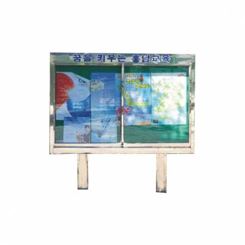 6번 외부대형게시판(스텐) L2500 주문제작