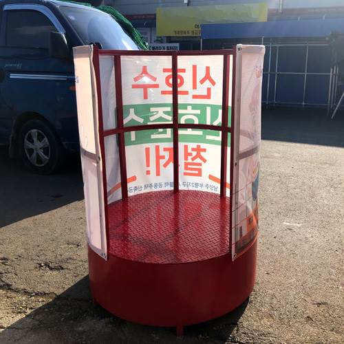 신호대 JH-32 (주문제작)