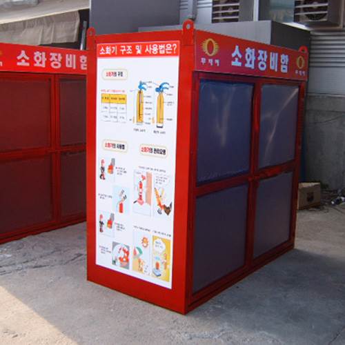 소화장비함 JH-5 2000*800(H:2000)