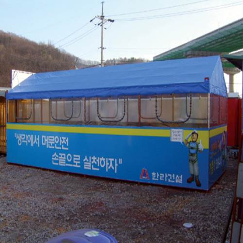 근로자휴게실 JH-4 6000*2300