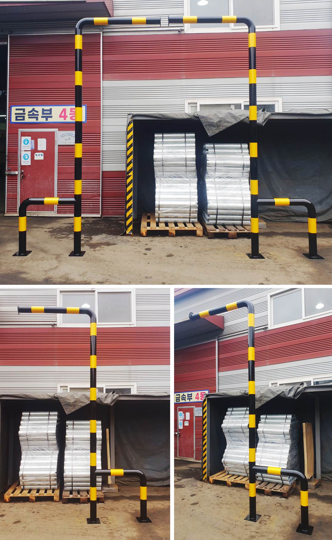 스틸출입문보호대 주문제작 주문제작