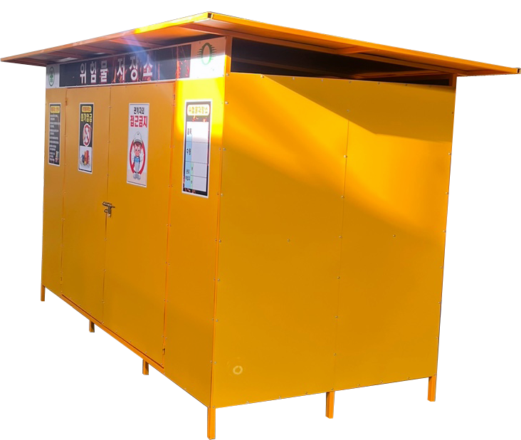 위험물저장소(특대) 지붕형 DJ-5 (주문제작)