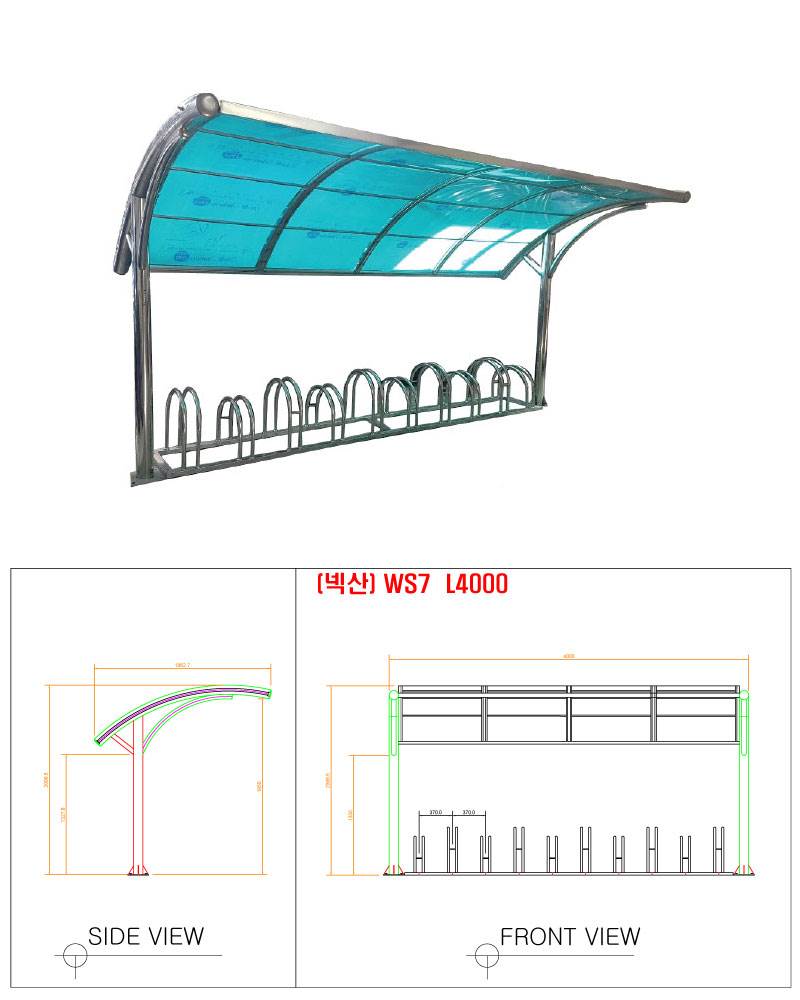 ws7 자전거보관소-렉산 지붕:브라운 / 3M(7대분) 주문제작