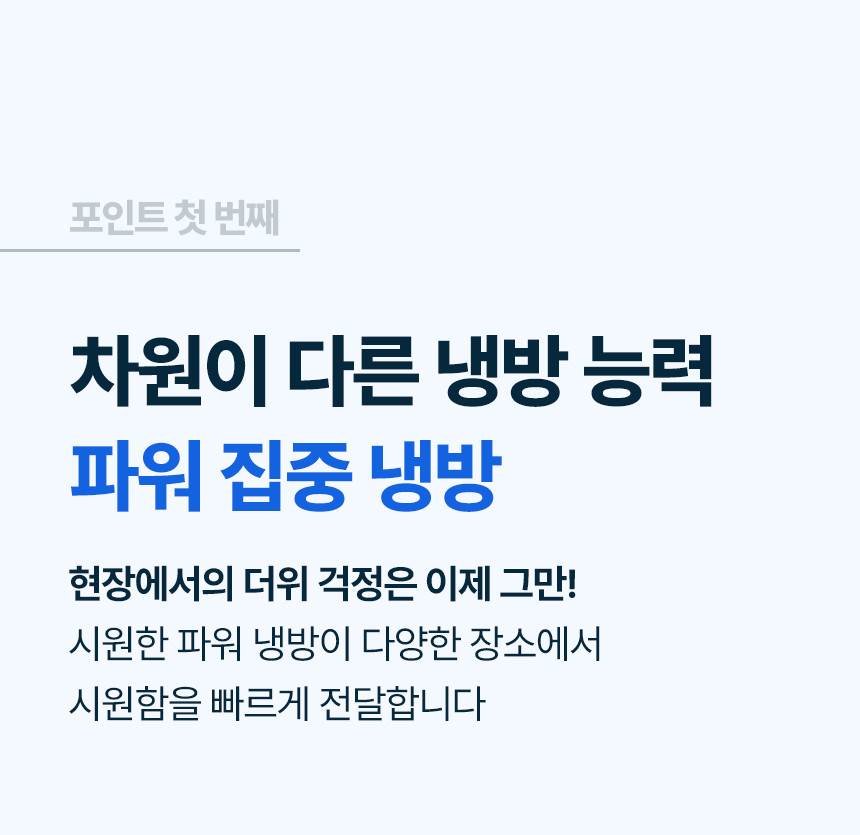 넥스코 / 실속형 산업용에어컨(증발식) 3구 / NKC-AE4800K 무료배송