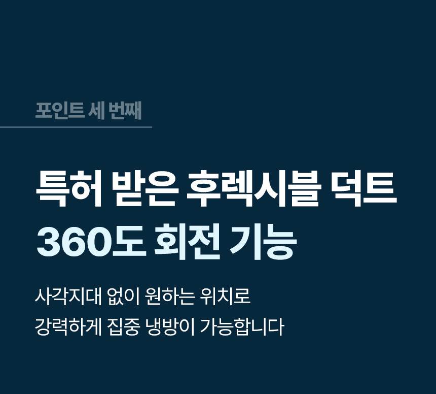 넥스코 / 실속형 산업용에어컨(증발식) 3구 / NKC-AE4800K 무료배송