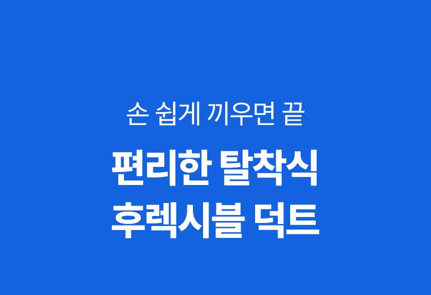 넥스코 / 실속형 산업용에어컨(증발식) 3구 / NKC-AE4800K 무료배송