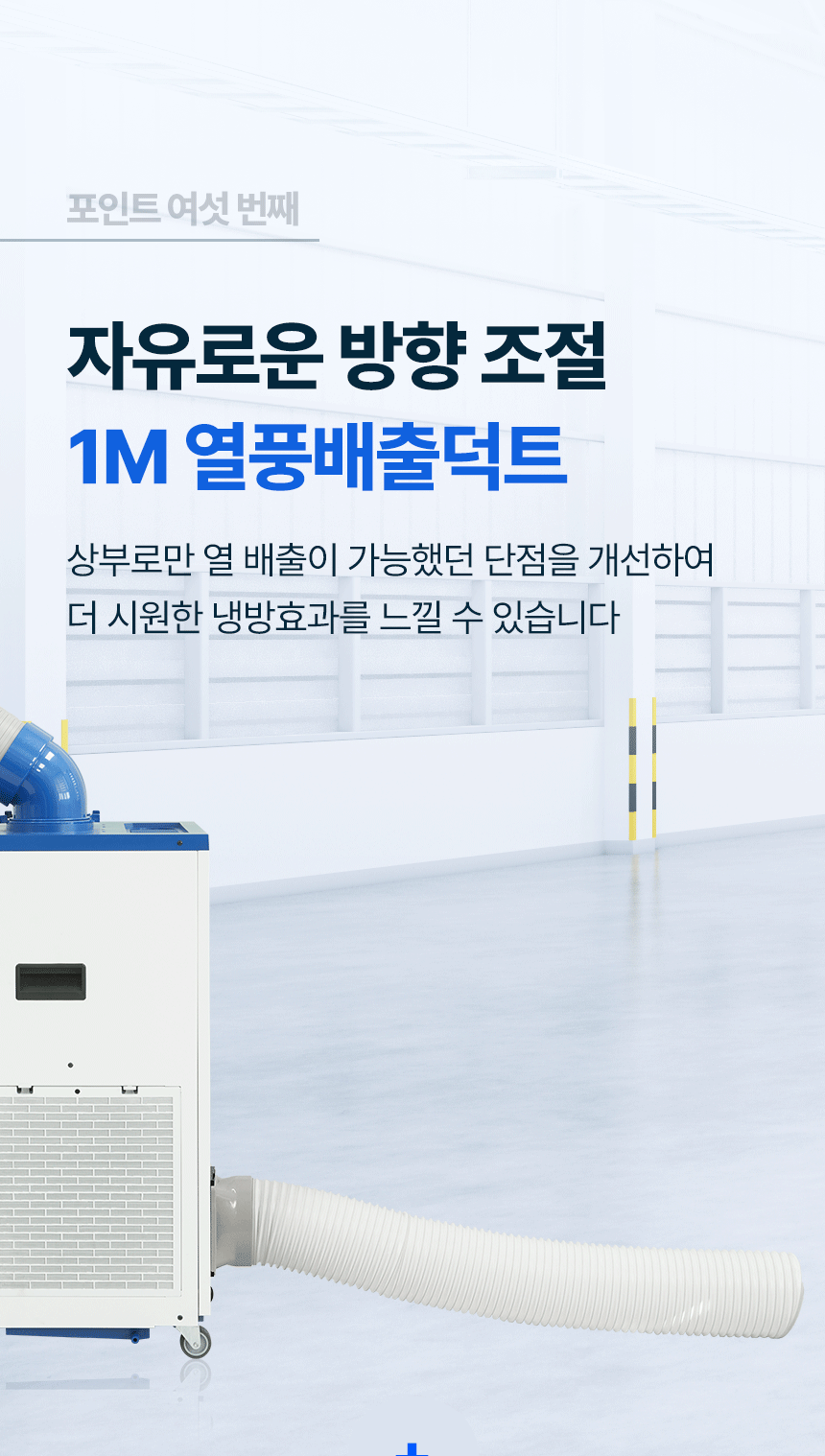 넥스코 / 실속형 산업용에어컨(증발식) 3구 / NKC-AE4800K 무료배송