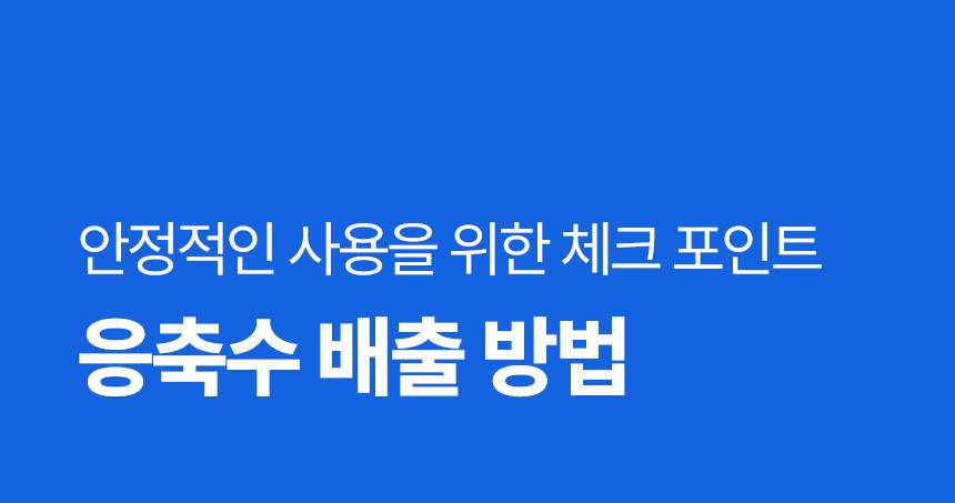 넥스코 / 실속형 산업용에어컨(증발식) 3구 / NKC-AE4800K 무료배송