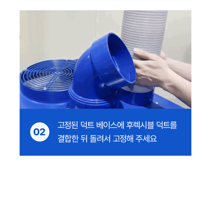 넥스코 / 산업용에어컨 2구 / NC-5300K 무료배송