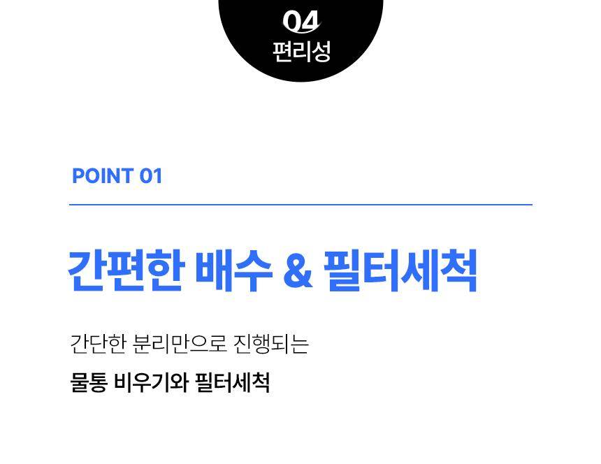 한솔 / 업소용제습기 45L HSD-045L 무료배송