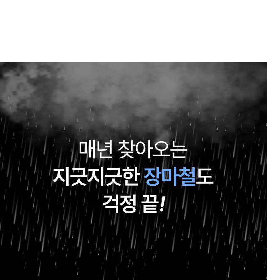 한솔 / 업소용제습기 45L HSD-045L 무료배송