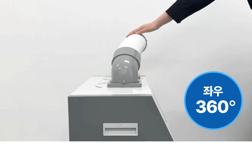 (주)우일광 모든산업용품판매 