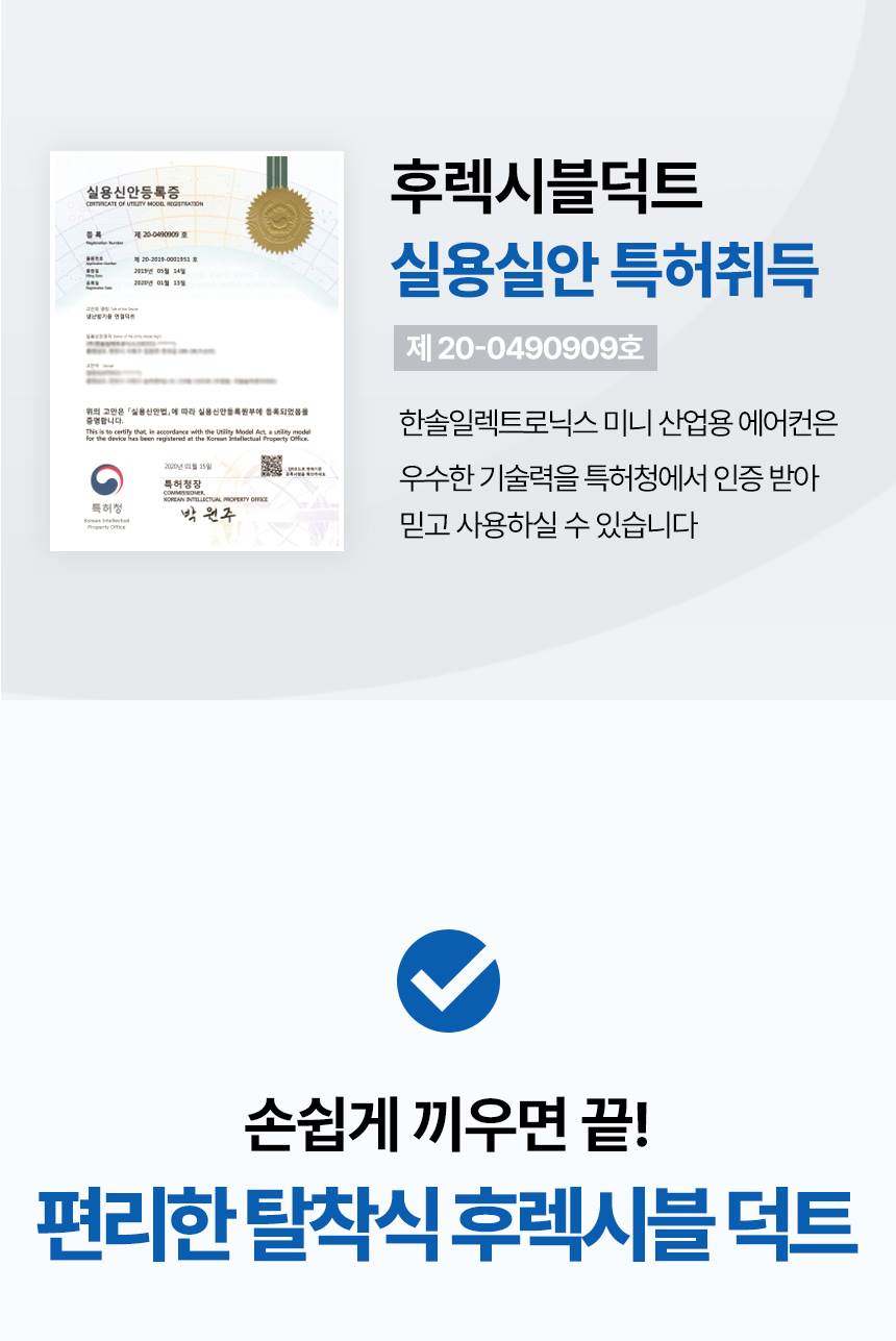 (주)우일광 모든산업용품판매 