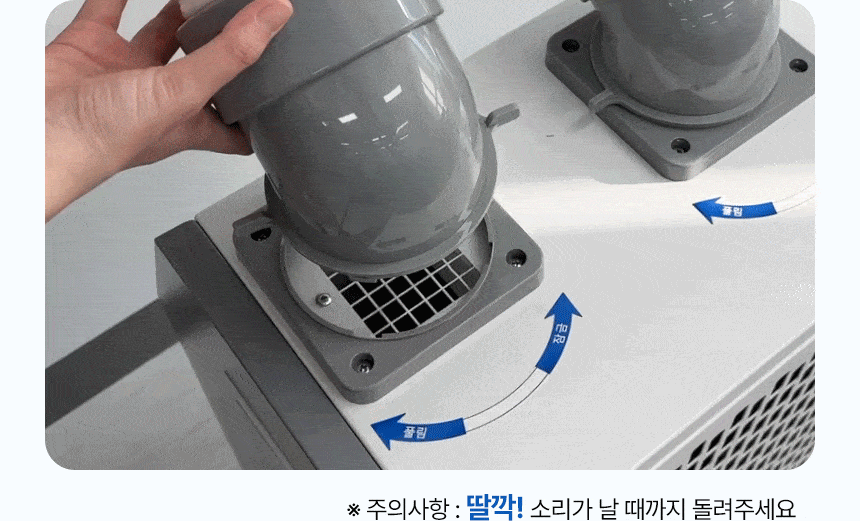 (주)우일광 모든산업용품판매 