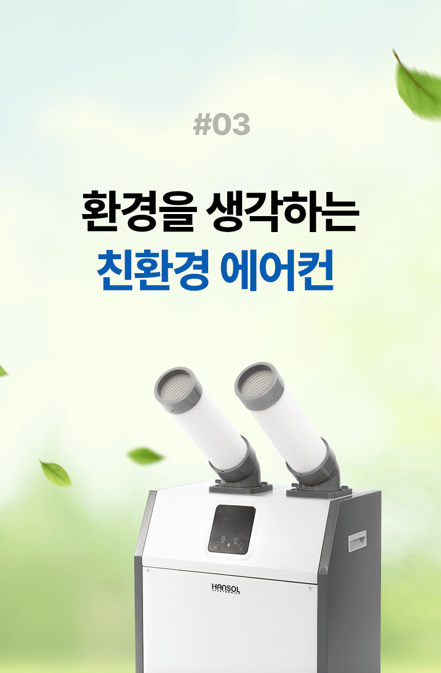 (주)우일광 모든산업용품판매 