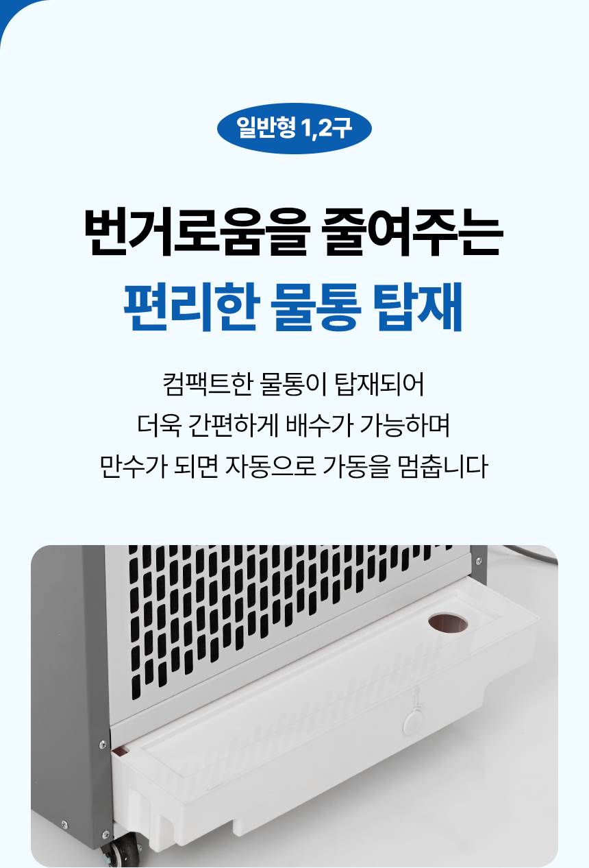 (주)우일광 모든산업용품판매 
