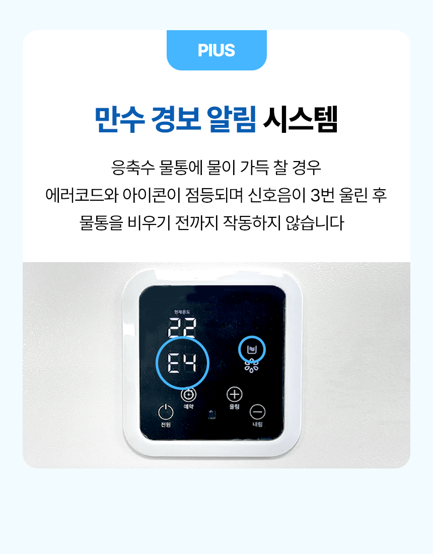 (주)우일광 모든산업용품판매 