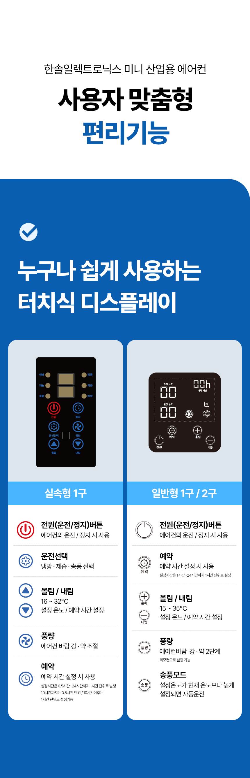 (주)우일광 모든산업용품판매 