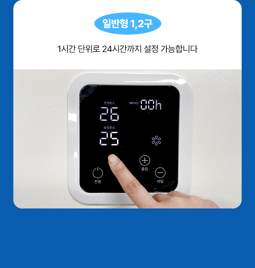 (주)우일광 모든산업용품판매 
