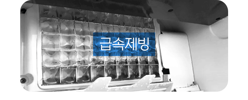 한솔 / 업소용제빙기 55kg / HSI-050KB 무료배송